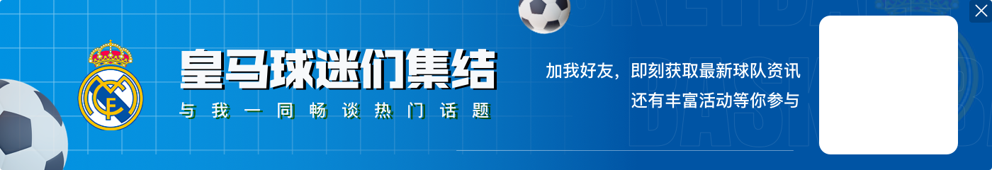 转会利物浦？贝林厄姆：我想未来10到15年我都会身穿白色球衣